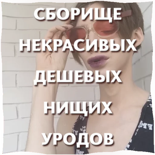 text poster human face