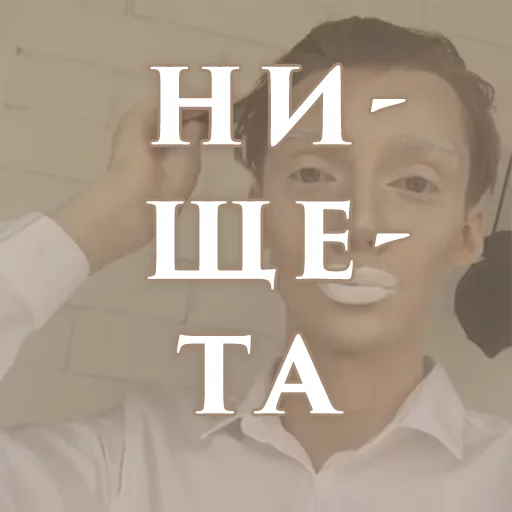 text human face poster