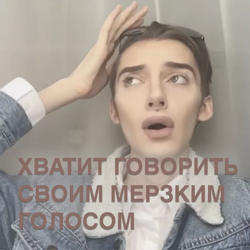 human face person text