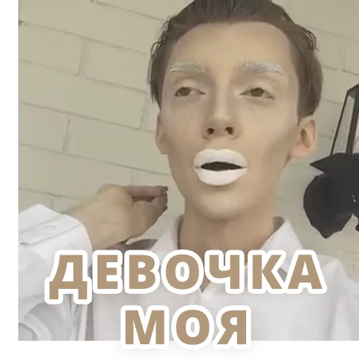 human face text screenshot