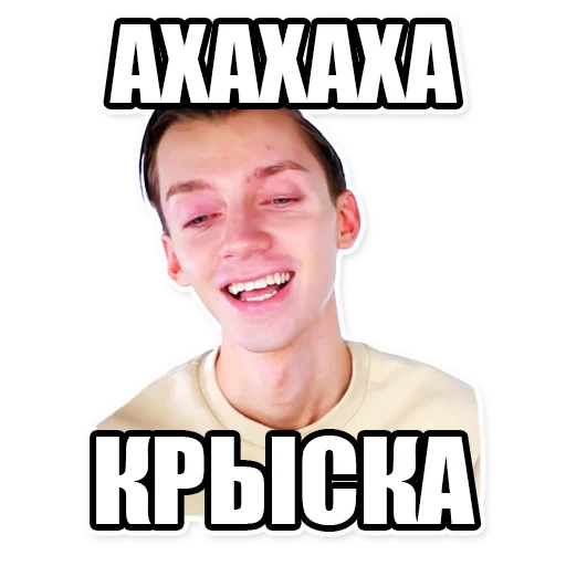 Sticker andrewpetrov - 11