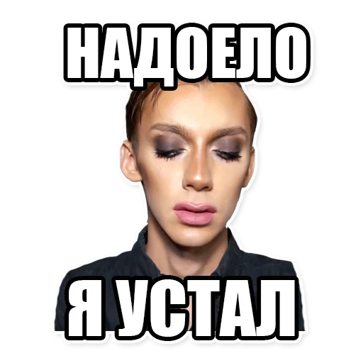 Sticker andrewpetrov - 10