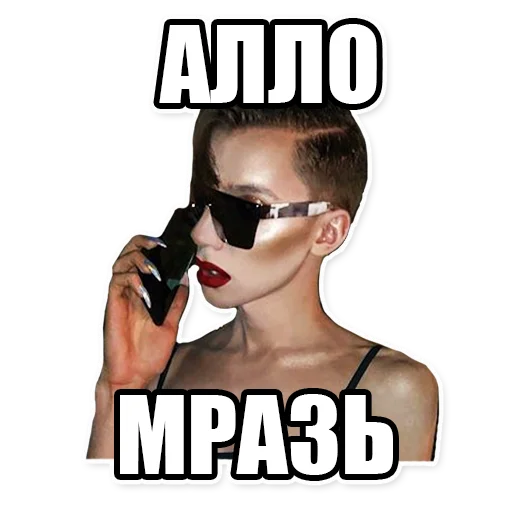 Sticker andrewpetrov - 9