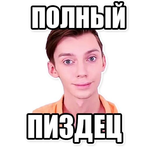 Sticker andrewpetrov - 7