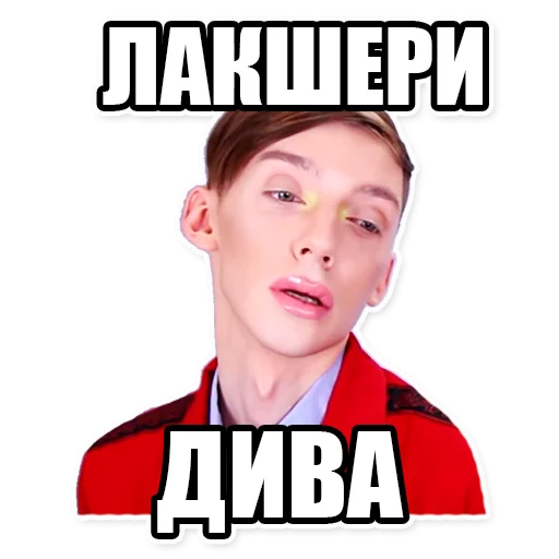 Sticker andrewpetrov - 4