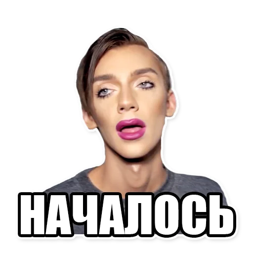 Sticker andrewpetrov - 2