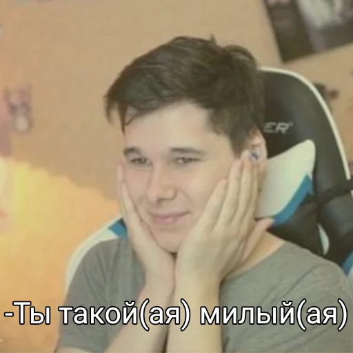 human face person text