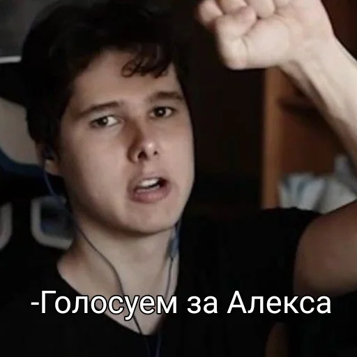 human face person text