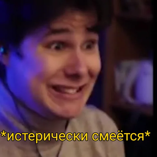 smile human face person