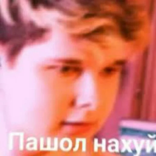 text human face eyebrow