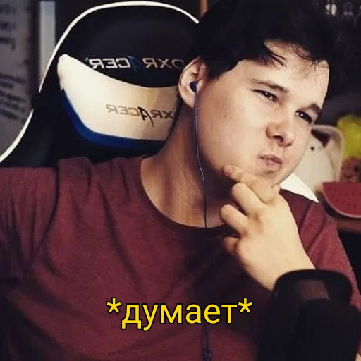 Человек человеческое лицо одежда