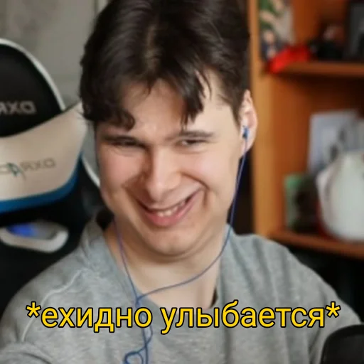 human face person smile