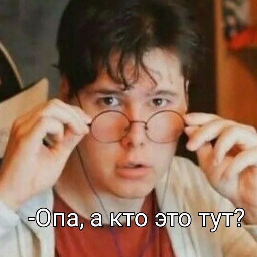 text person human face