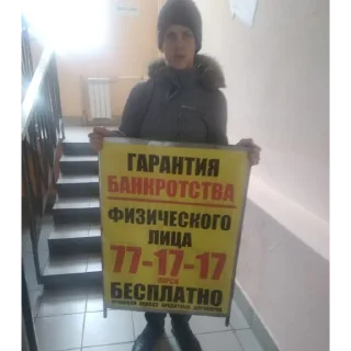 Sticker андрюшка - 3