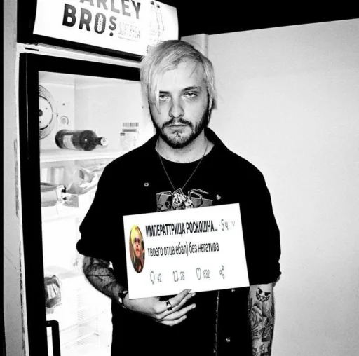 андрюша пиро моя религия @elllynx - 