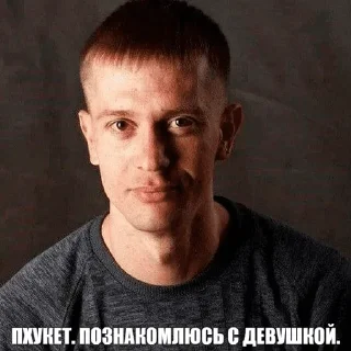 Sticker андюхаванлав - 7