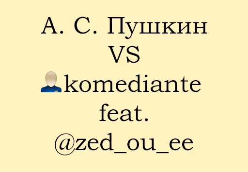 text screenshot font