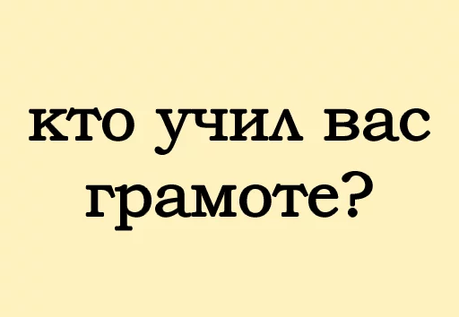 СМС шрифт скриншот