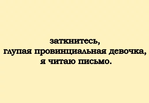 СМС шрифт скриншот