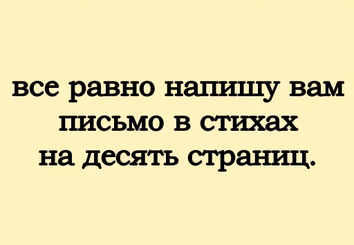 text font screenshot