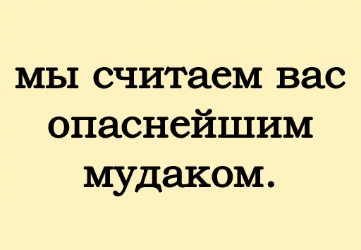 text font screenshot