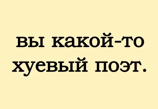 СМС шрифт скриншот