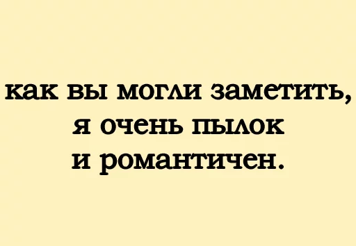 СМС шрифт скриншот