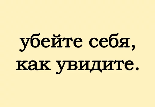 шрифт СМС графика