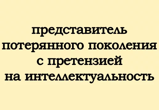 text font screenshot