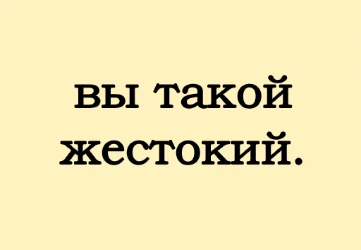 text font screenshot