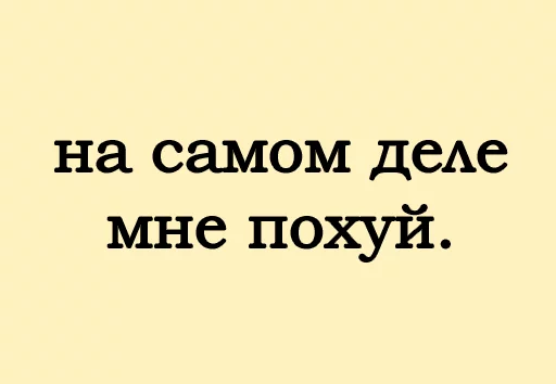 text font screenshot