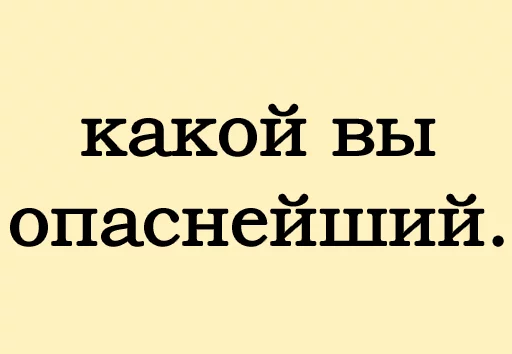 text font screenshot