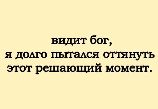 text font screenshot