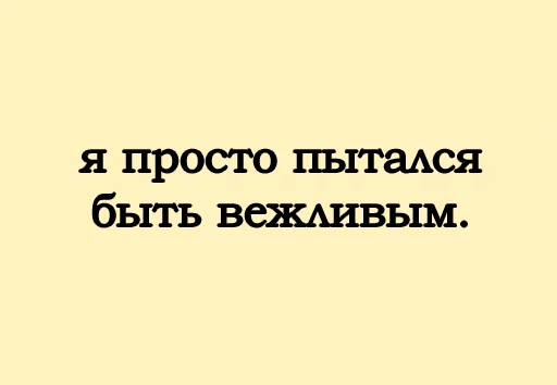 text font screenshot