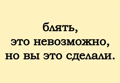 text font screenshot