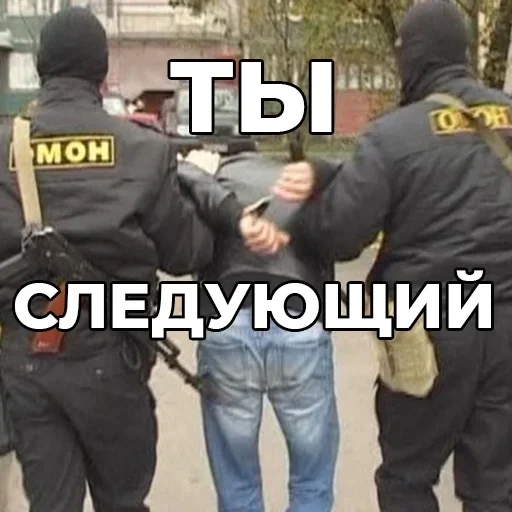 СМС одежда Человек