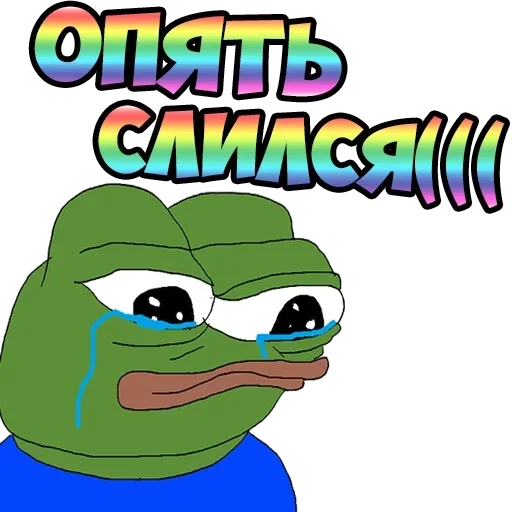 клипарт мультипликация иллюстрация