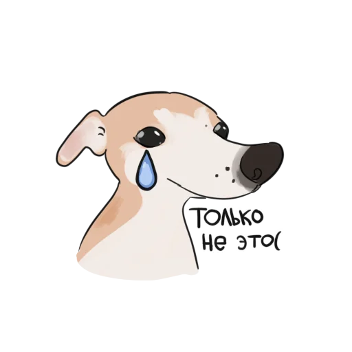 Sticker наши лучшие админы - 4