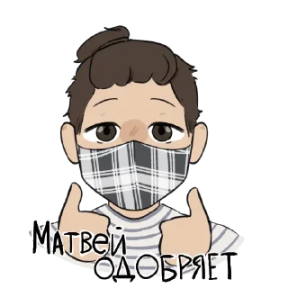 Sticker наши лучшие админы - 1