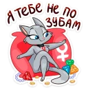 cartoon clipart illustration