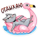 clipart illustration animated cartoon