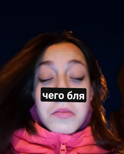 Sticker anfisadolboebkaksta_by_fStikBot - 1