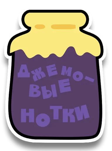 Стикер angazhirovanNaVino - 1