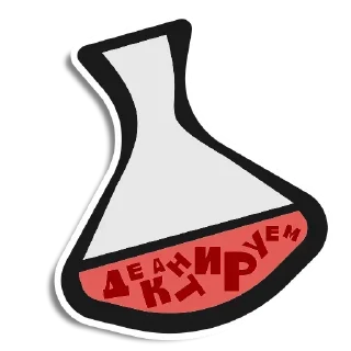 Sticker Vintaged @stickersb2b - 3