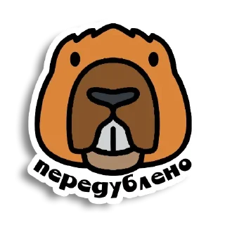 Sticker Vintaged @stickersb2b - 4