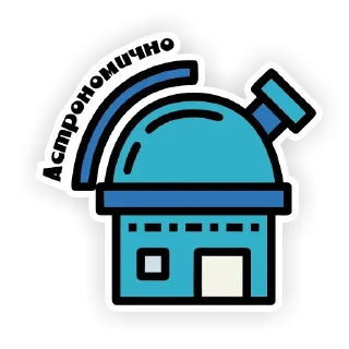 Sticker Vintaged @stickersb2b - 6