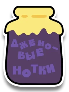 Sticker Vintaged @stickersb2b - 7