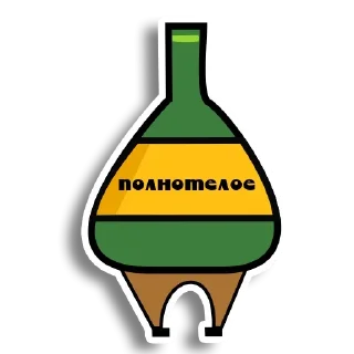 Sticker Vintaged @stickersb2b - 8