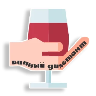 Sticker Vintaged @stickersb2b - 5