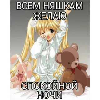 Стикер Angelok's pack - 4